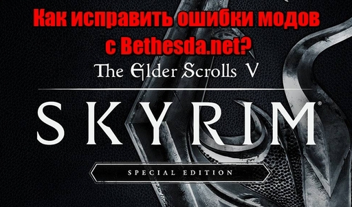 Тормозит TES 5 Skyrim legendary Edition на мощном компе - Форум The Elder Scrolls 5: Skyrim