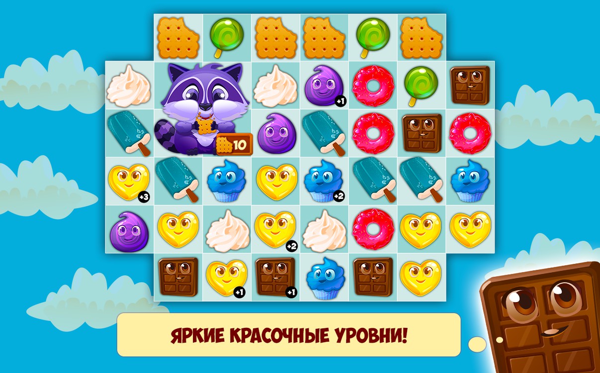 Candy Valley — гайды, новости, статьи, обзоры, трейлеры, секреты Candy  Valley | VK Play