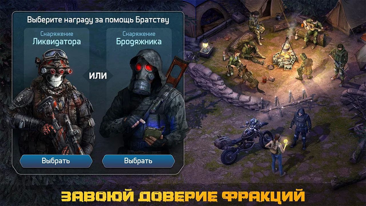 Скриншоты Dawn of Zombies: Survival — картинки, арты, обои | VK Play