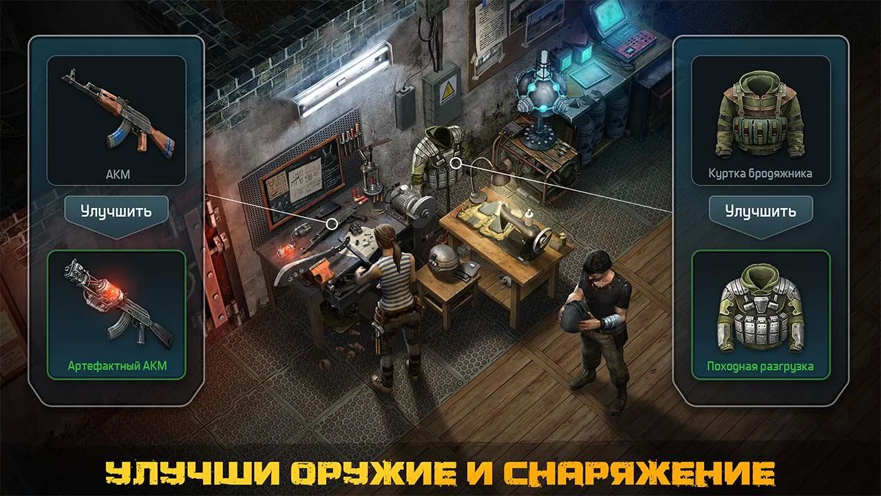 Скриншоты Dawn of Zombies: Survival — картинки, арты, обои | VK Play