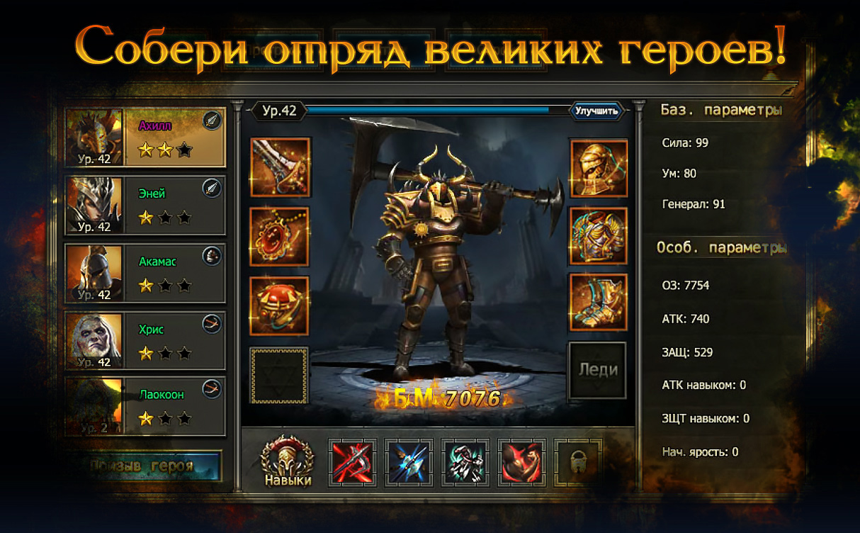 Kings of War — гайды, новости, статьи, обзоры, трейлеры, секреты Kings of  War | VK Play