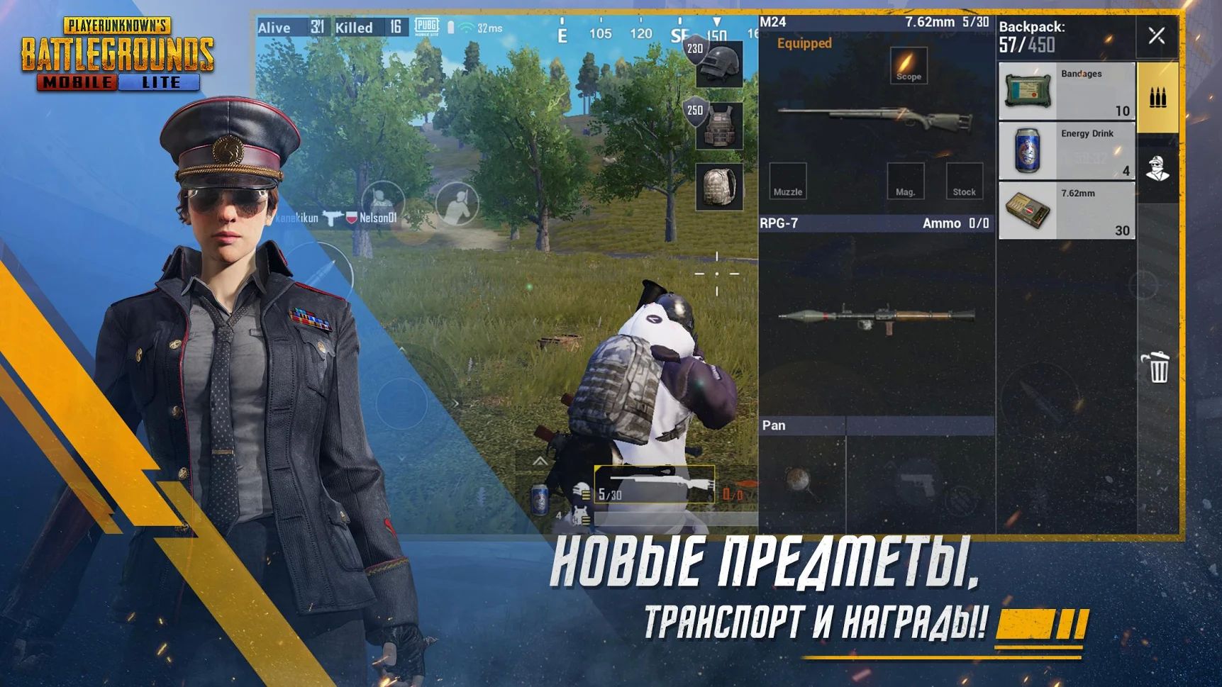 PUBG Lite — гайды, новости, статьи, обзоры, трейлеры, секреты PUBG Lite |  VK Play