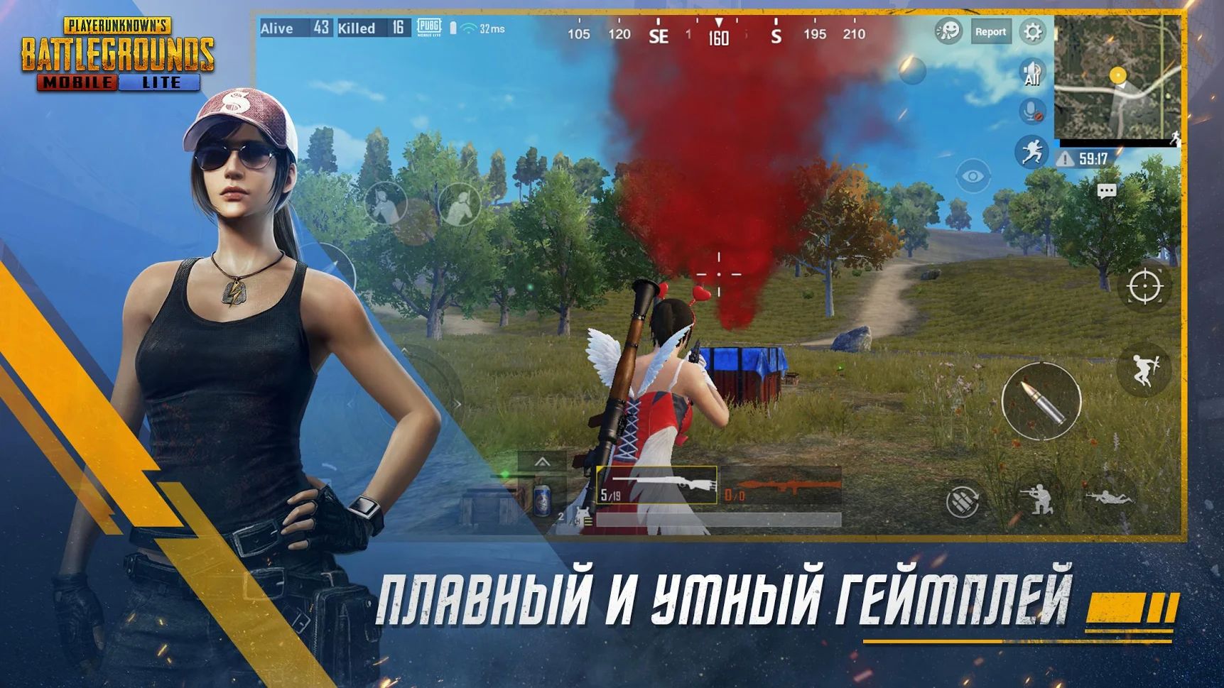 PUBG Lite — гайды, новости, статьи, обзоры, трейлеры, секреты PUBG Lite |  VK Play