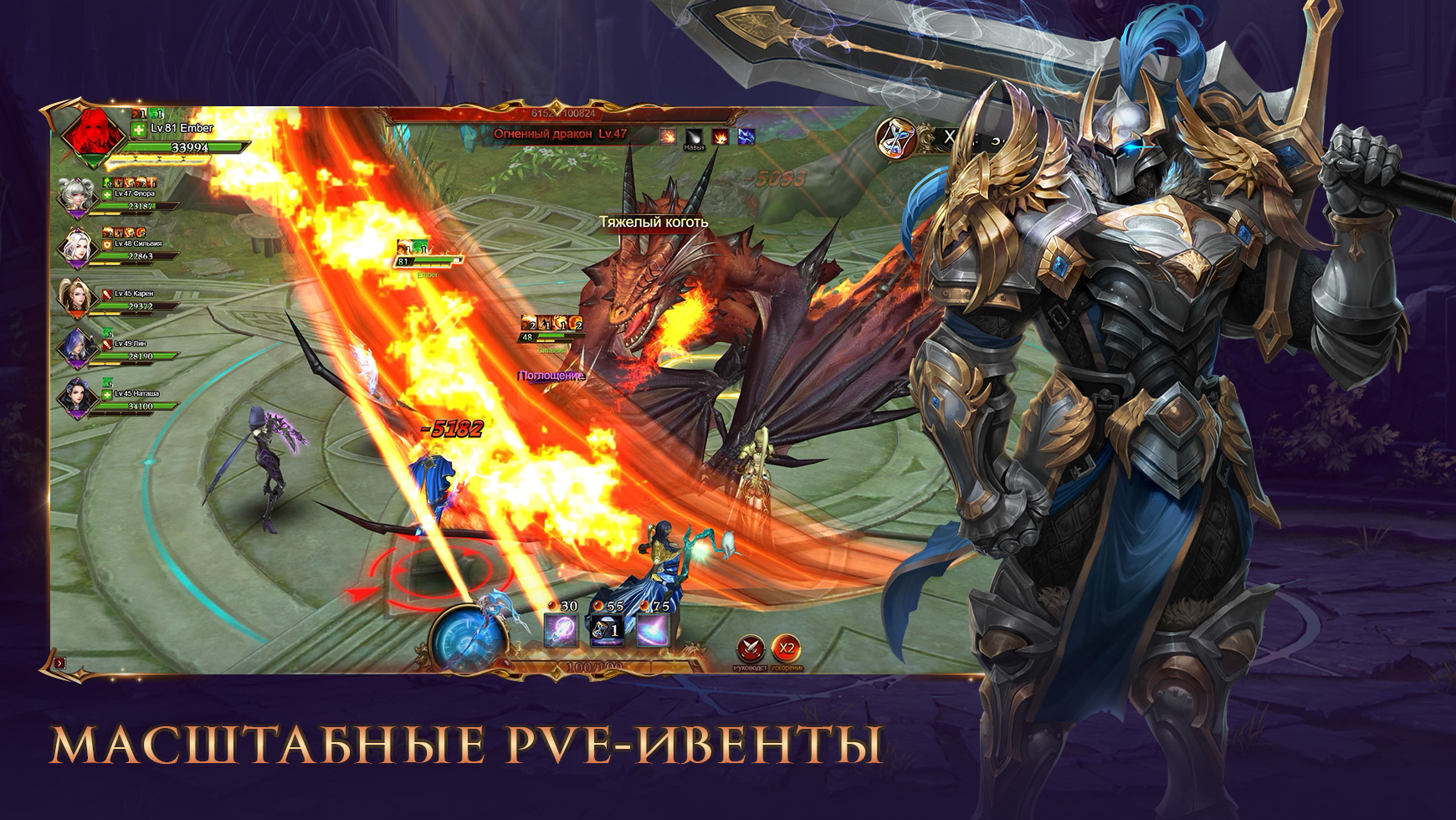 Игра лига ангелов. Браузерная MMORPG. Браузерные ММО игры. Популярные браузерные игры. Лига ангелов 3.