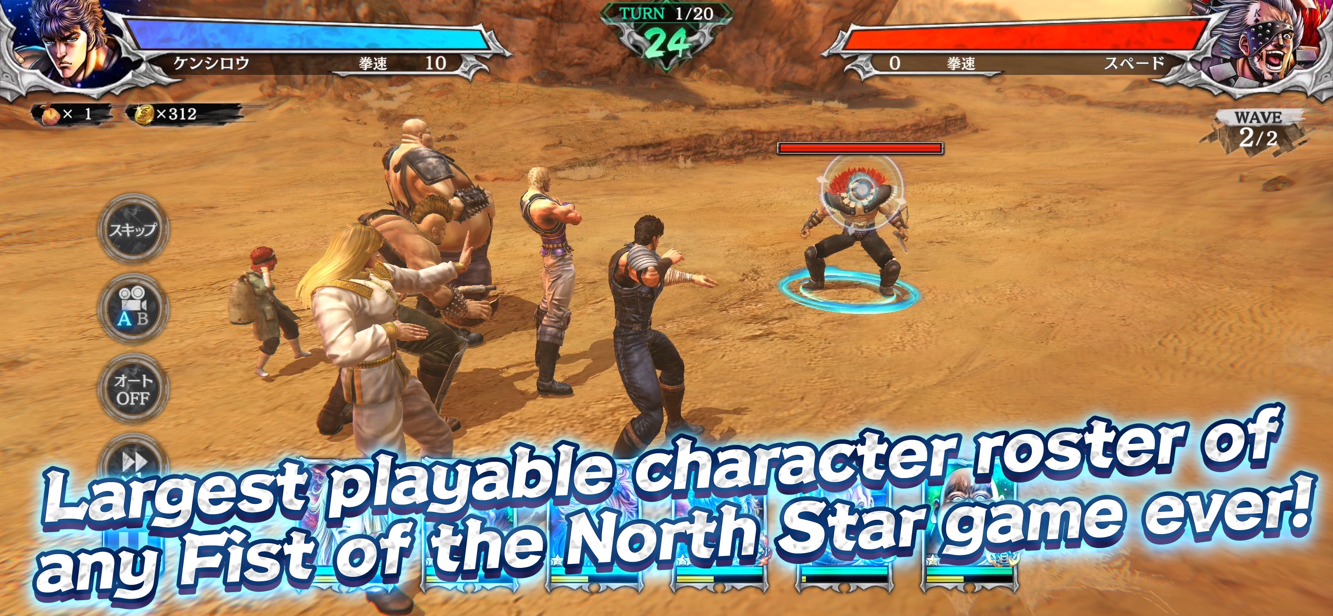 Fist of the North Star: LEGENDS ReVIVE — гайды, новости, статьи, обзоры,  трейлеры, секреты Fist of the North Star: LEGENDS ReVIVE | VK Play