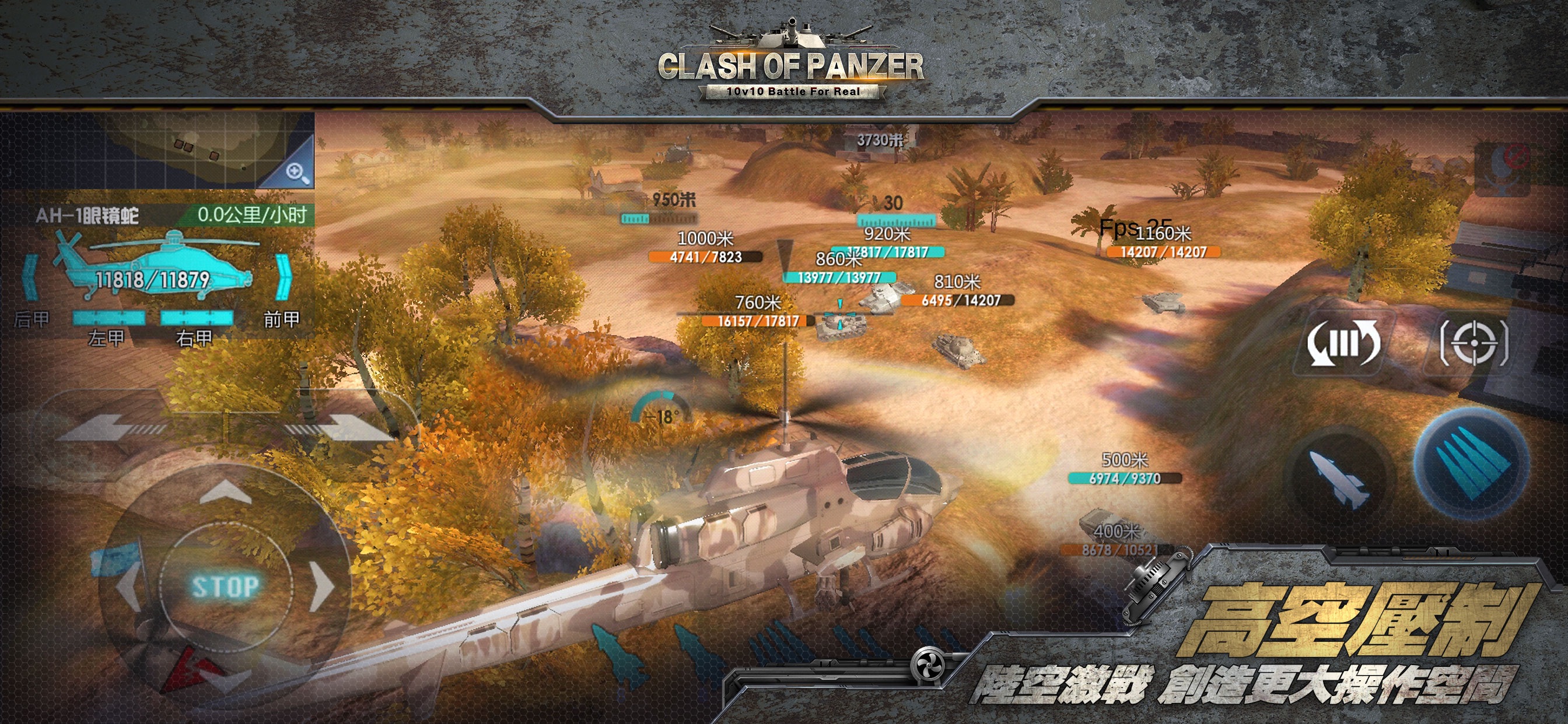 Clash of Panzer — гайды, новости, статьи, обзоры, трейлеры, секреты Clash  of Panzer | VK Play