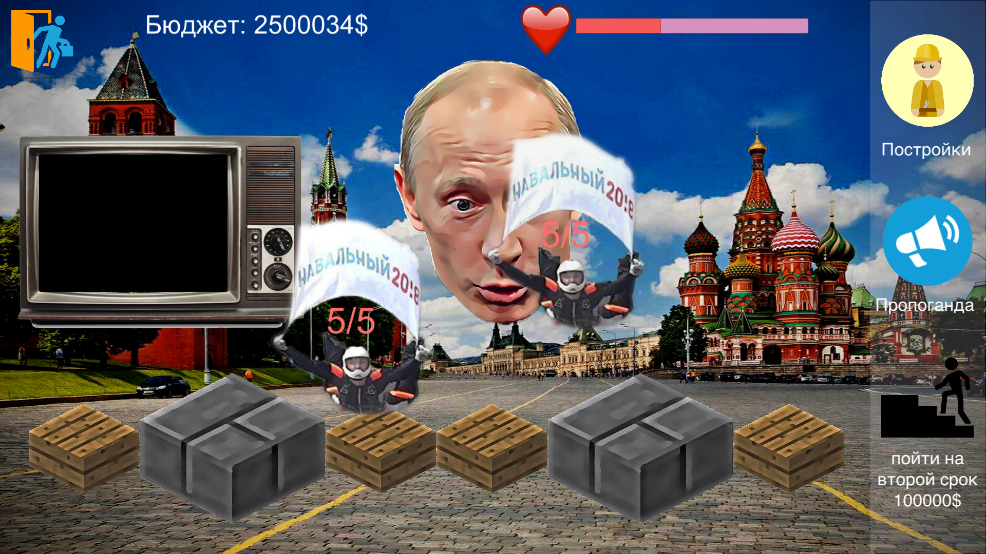 Putin Life — гайды, новости, статьи, обзоры, трейлеры, секреты Putin Life |  VK Play