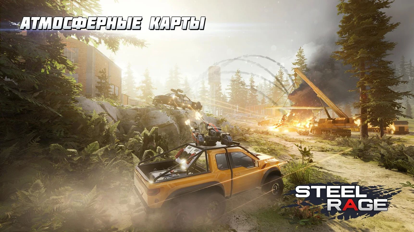 Скриншоты Steel Rage — картинки, арты, обои | VK Play