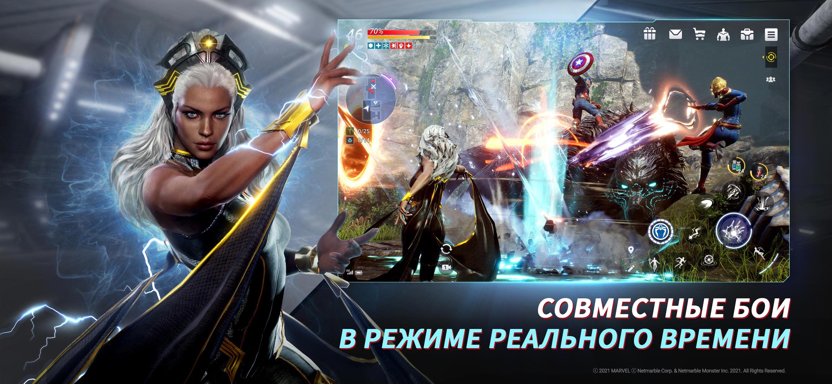 Marvel Future Revolution — гайды, новости, статьи, обзоры, трейлеры,  секреты Marvel Future Revolution | VK Play