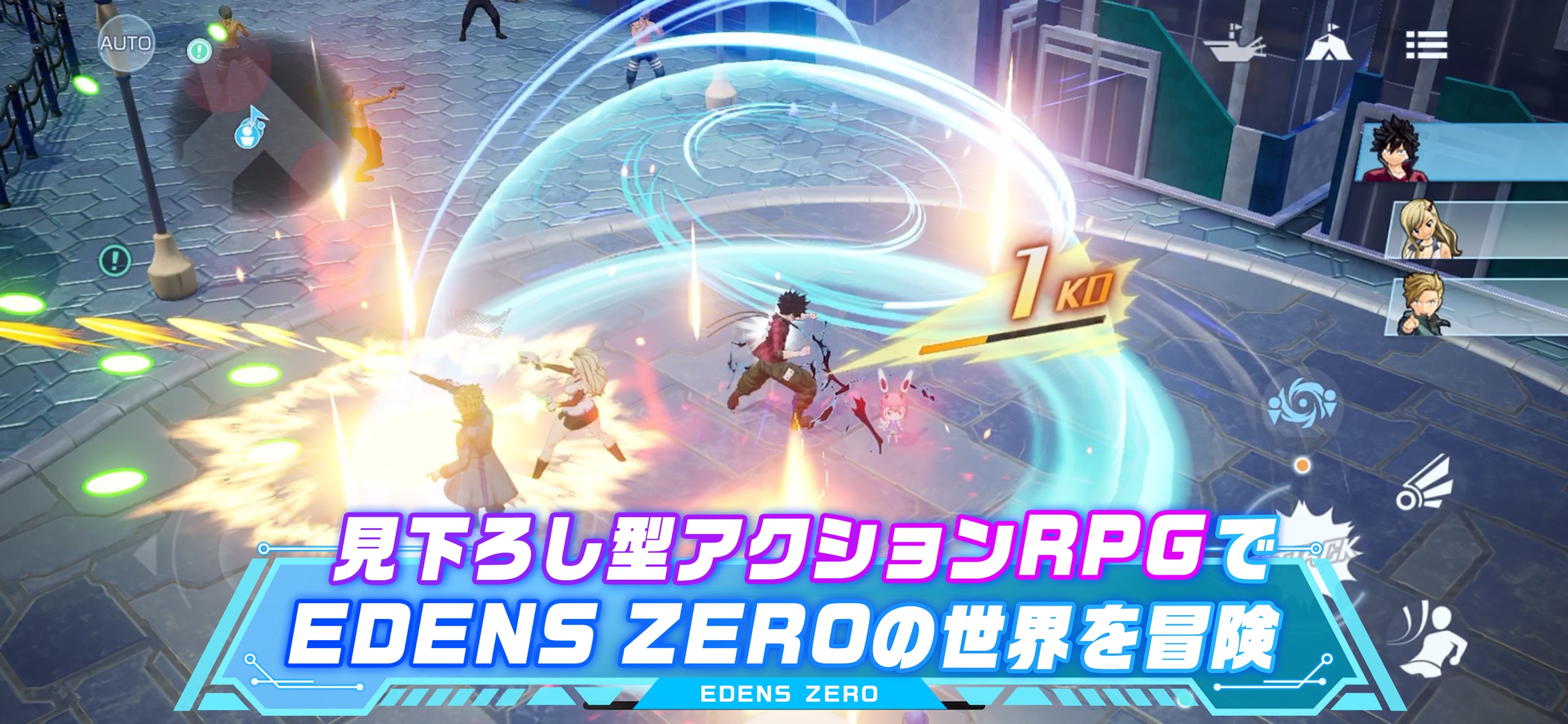 Edens Zero: Pocket Galaxy — гайды, новости, статьи, обзоры, трейлеры,  секреты Edens Zero: Pocket Galaxy | VK Play