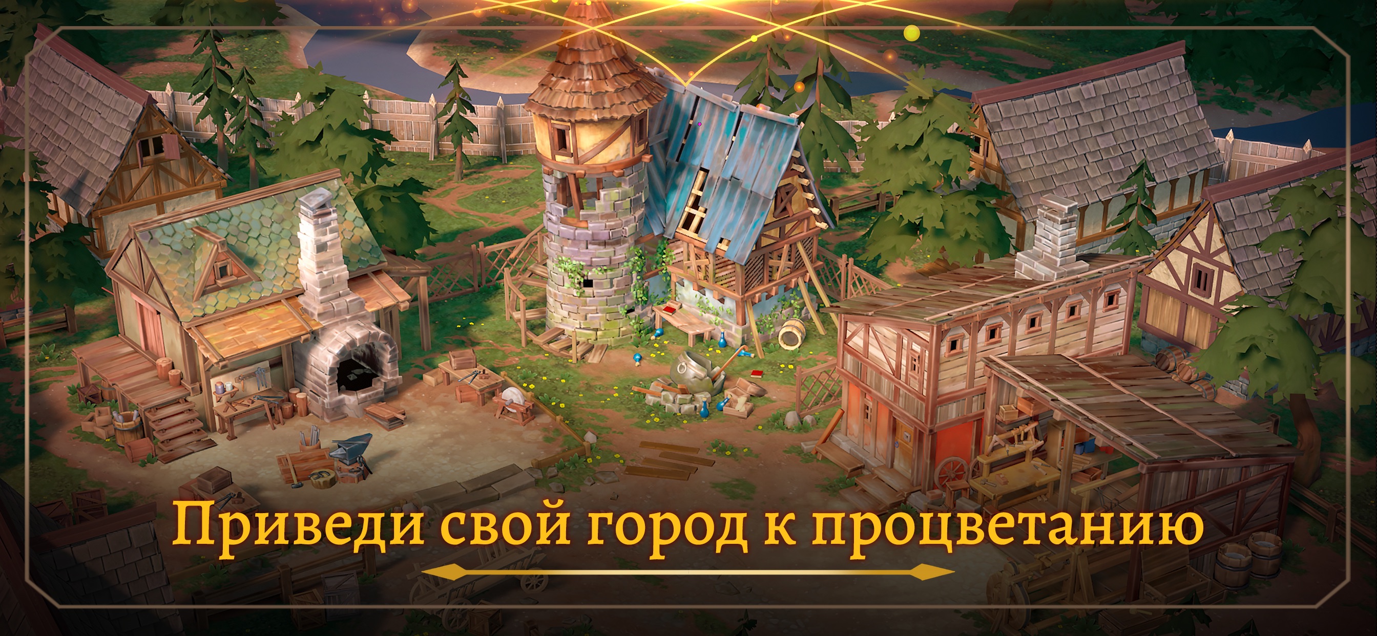 Masters and Heroes — гайды, новости, статьи, обзоры, трейлеры, секреты  Masters and Heroes | VK Play