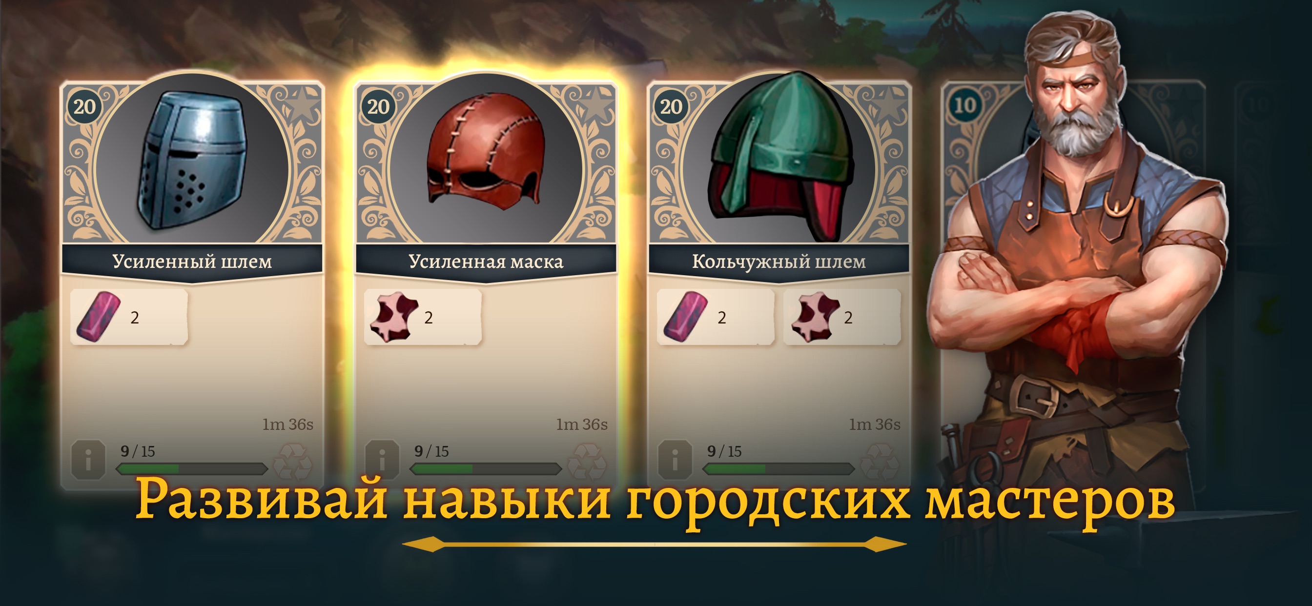 Masters and Heroes — гайды, новости, статьи, обзоры, трейлеры, секреты  Masters and Heroes | VK Play