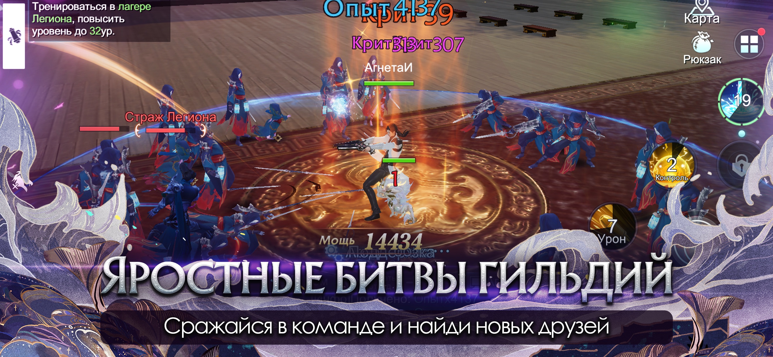 Скриншоты Fox Legends — картинки, арты, обои | VK Play