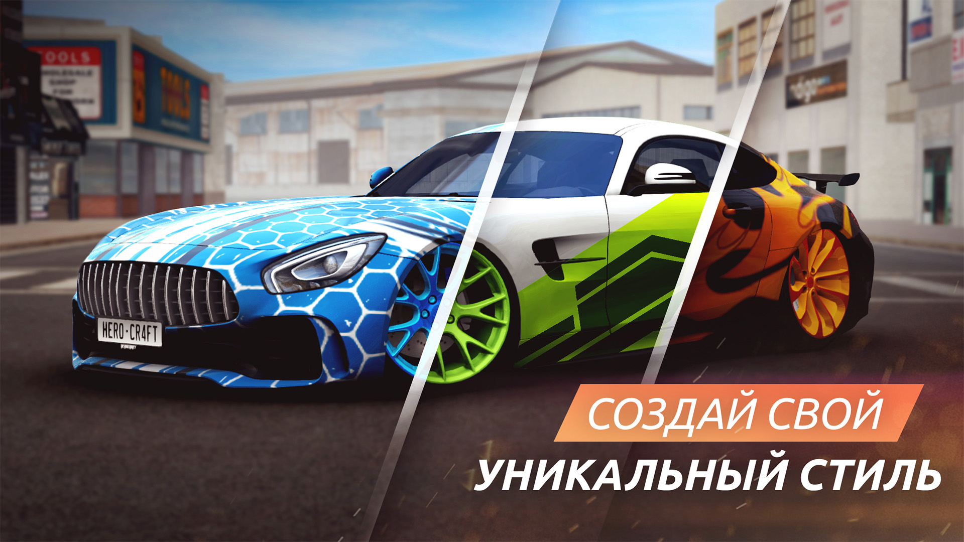 SRGT — Racing & Car Driving Game — гайды, новости, статьи, обзоры,  трейлеры, секреты SRGT — Racing & Car Driving Game | VK Play