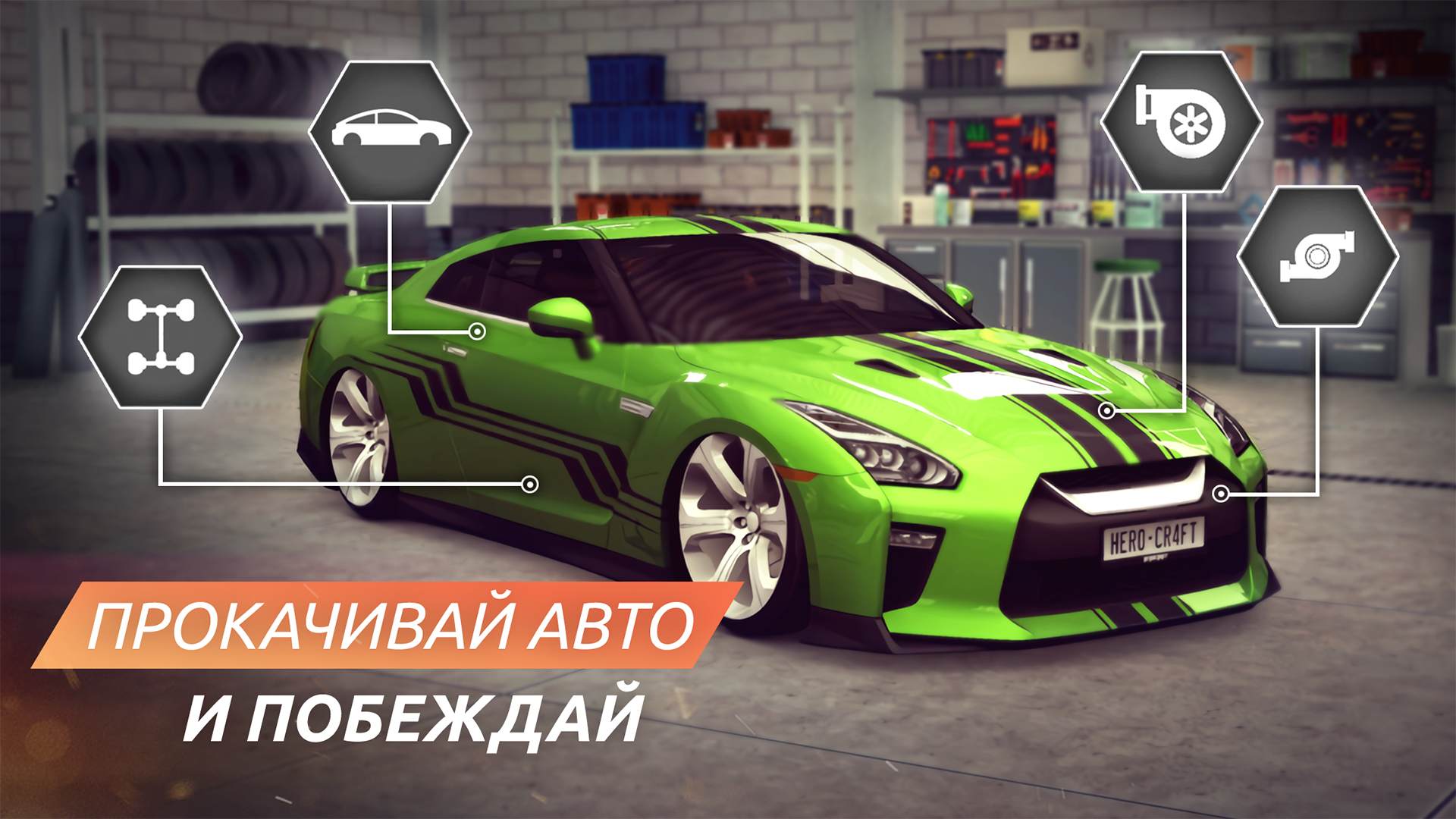 SRGT — Racing & Car Driving Game — гайды, новости, статьи, обзоры,  трейлеры, секреты SRGT — Racing & Car Driving Game | VK Play