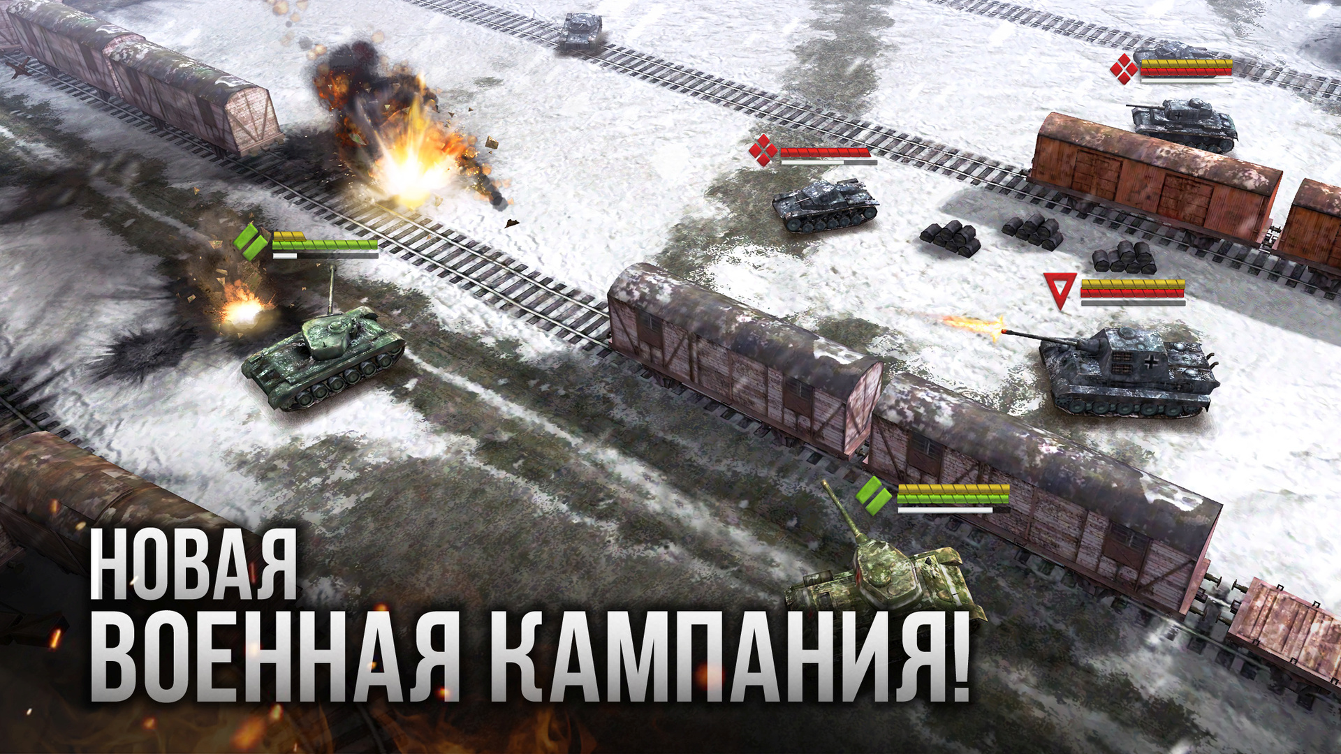 Armor Age: Tank Wars — гайды, новости, статьи, обзоры, трейлеры, секреты  Armor Age: Tank Wars | VK Play