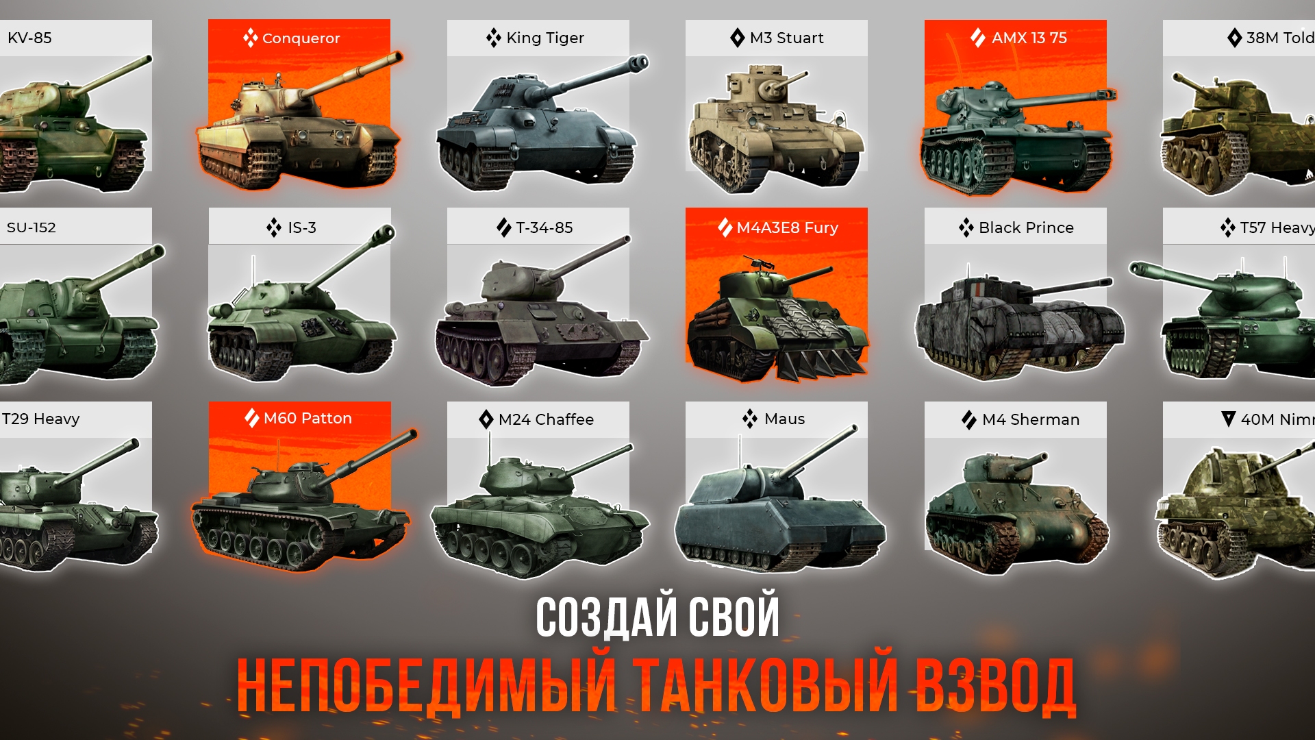 Скриншоты Armor Age: Tank Wars — картинки, арты, обои | VK Play