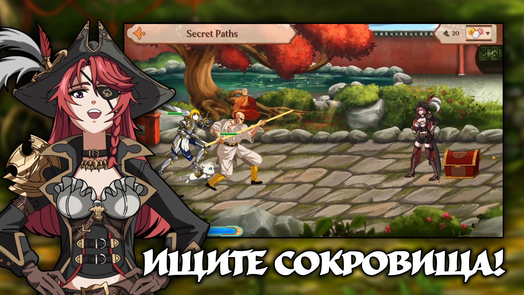 Final Dungeon: Epic Rush Story — гайды, новости, статьи, обзоры, трейлеры,  секреты Final Dungeon: Epic Rush Story | VK Play