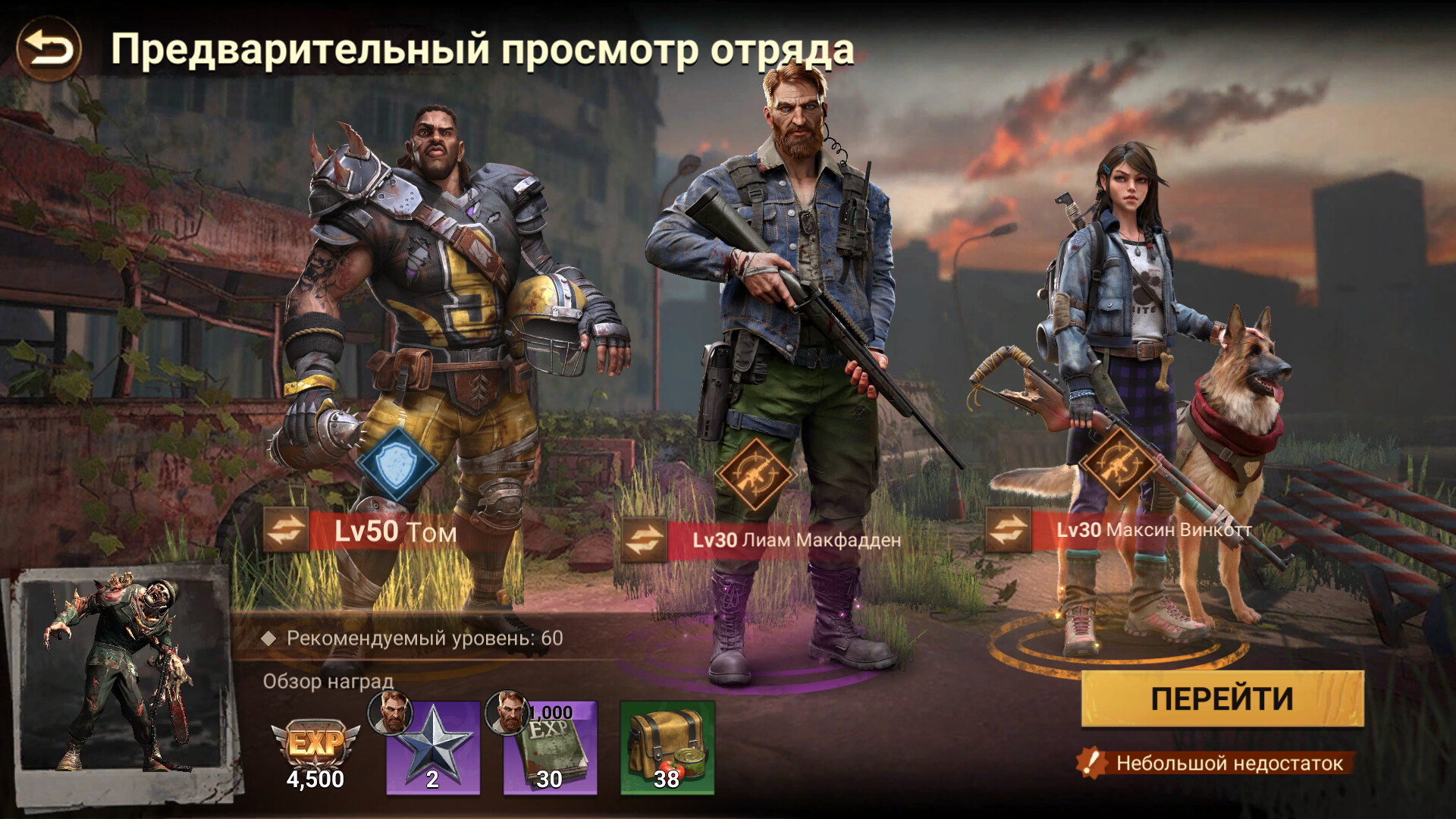 Doomsday: Last Survivors — гайды, новости, статьи, обзоры, трейлеры, секреты  Doomsday: Last Survivors | VK Play