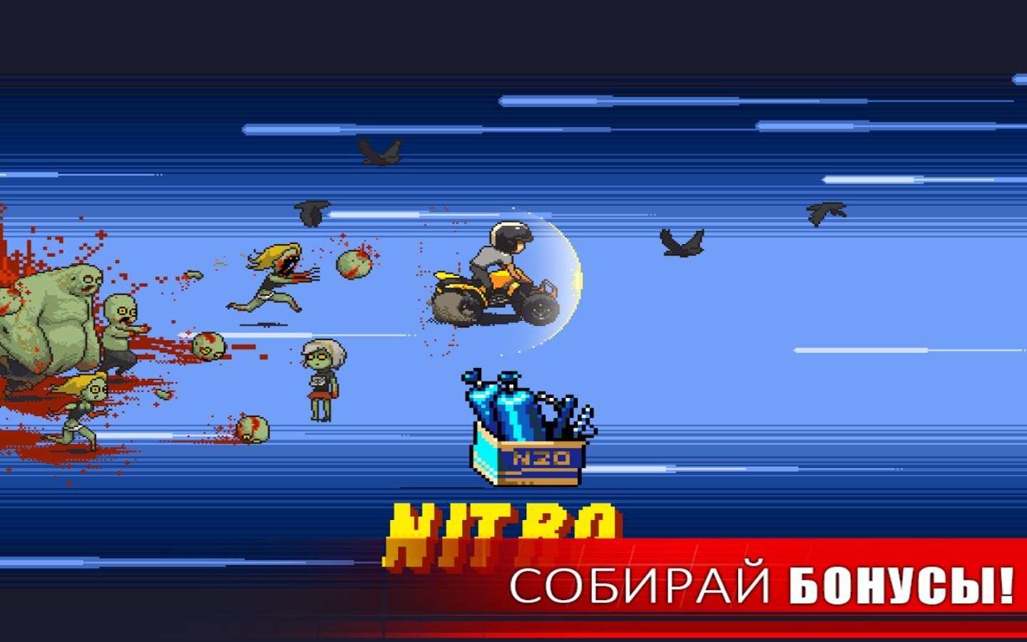 Скриншоты Dead Ahead — картинки, арты, обои | VK Play