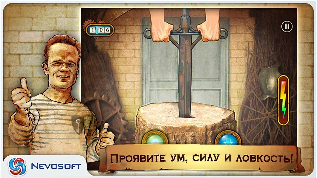 Скриншоты Fort Boyard — картинки, арты, обои | VK Play