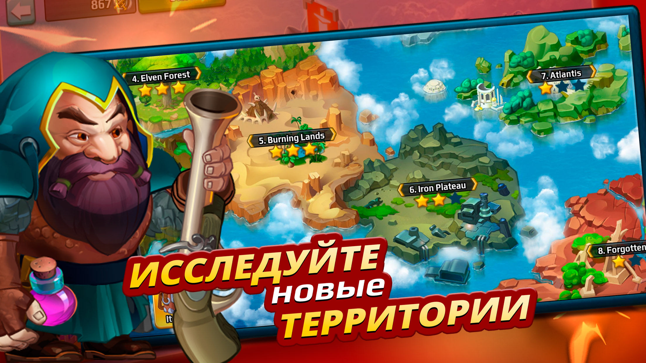 Скриншоты Battle Arena: Heroes Adventure — картинки, арты, обои | VK Play