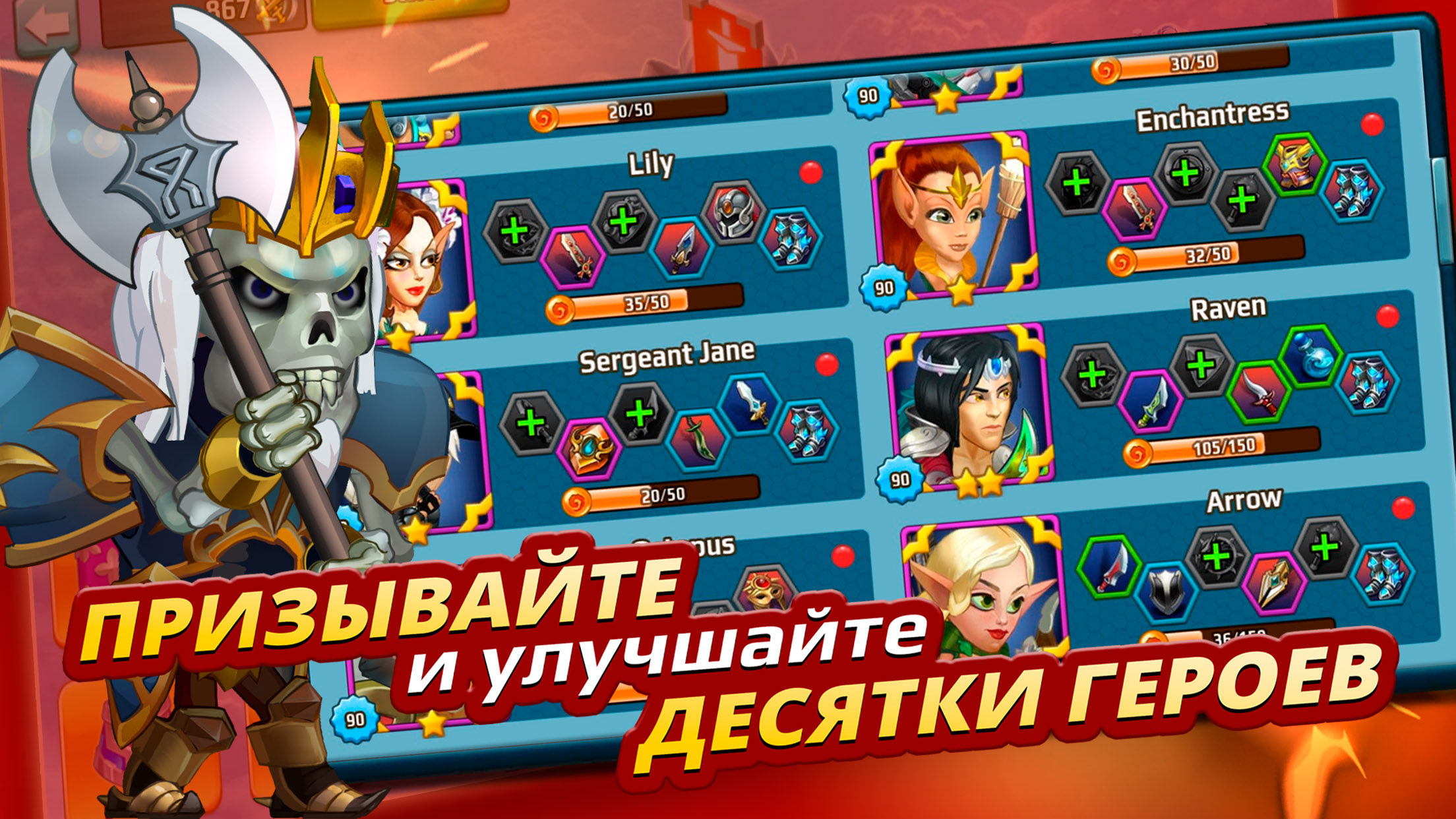 Battle Arena: Heroes Adventure — гайды, новости, статьи, обзоры, трейлеры,  секреты Battle Arena: Heroes Adventure | VK Play