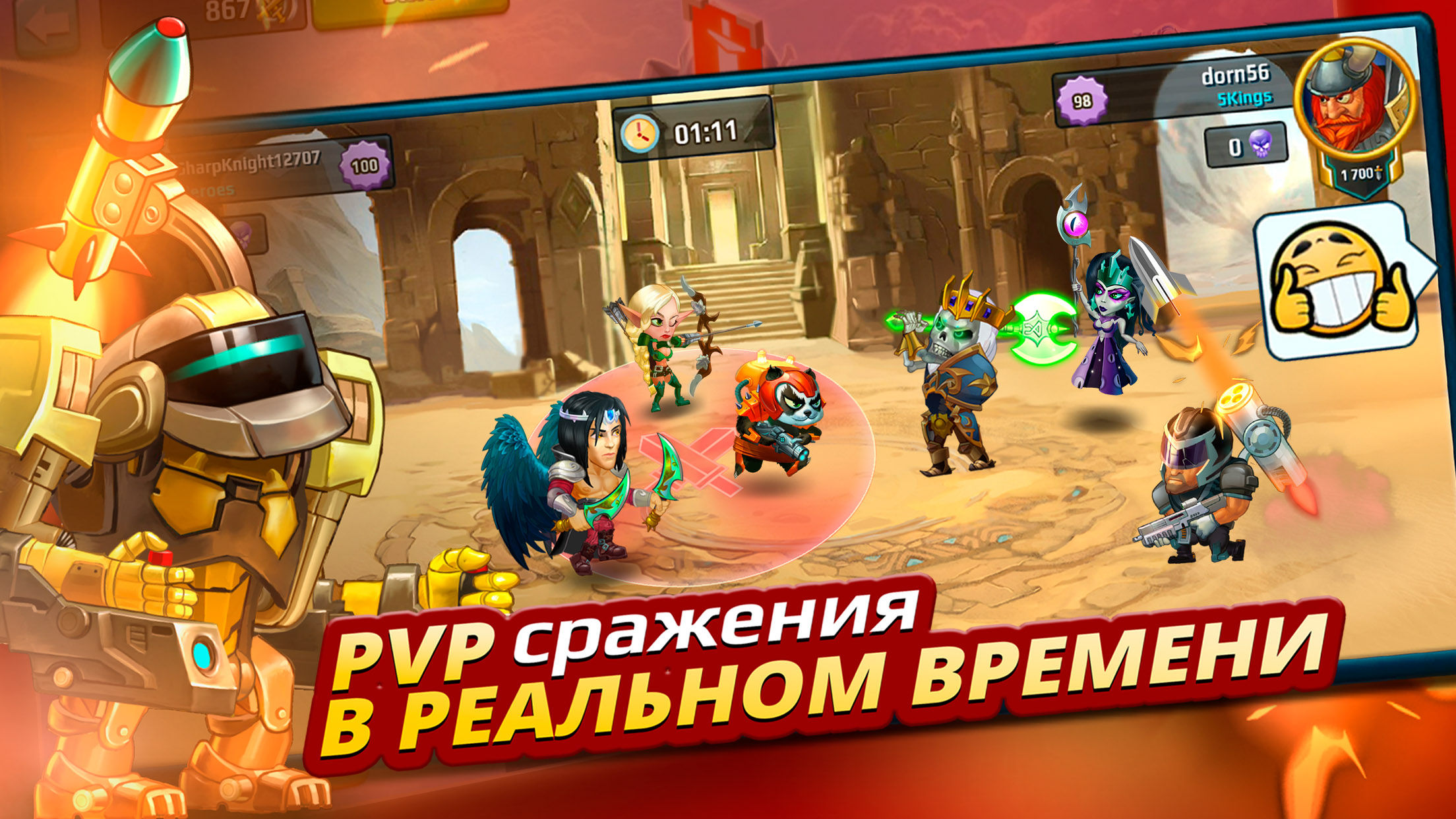 Скриншоты Battle Arena: Heroes Adventure — картинки, арты, обои | VK Play