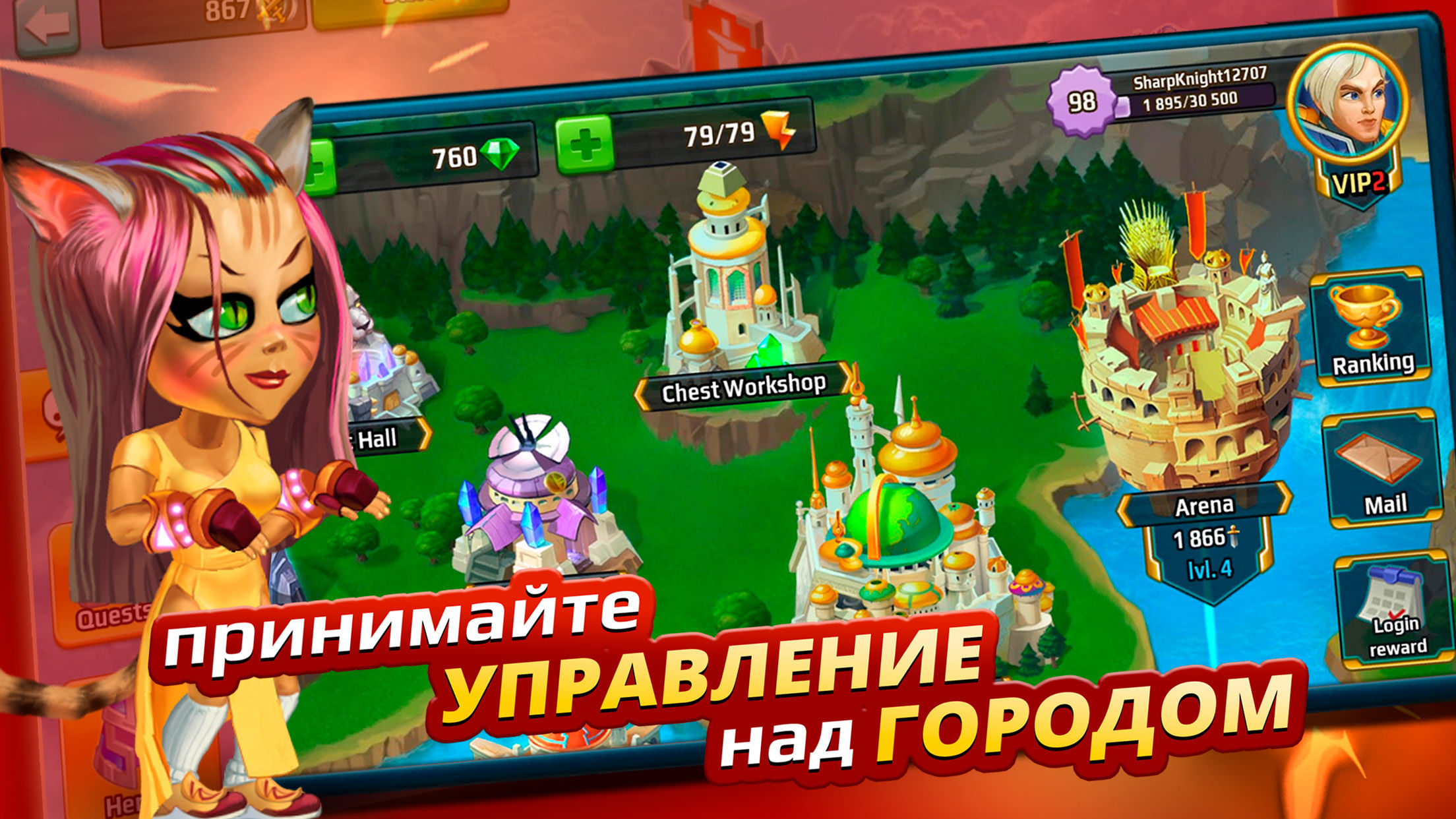 Скриншоты Battle Arena: Heroes Adventure — картинки, арты, обои | VK Play