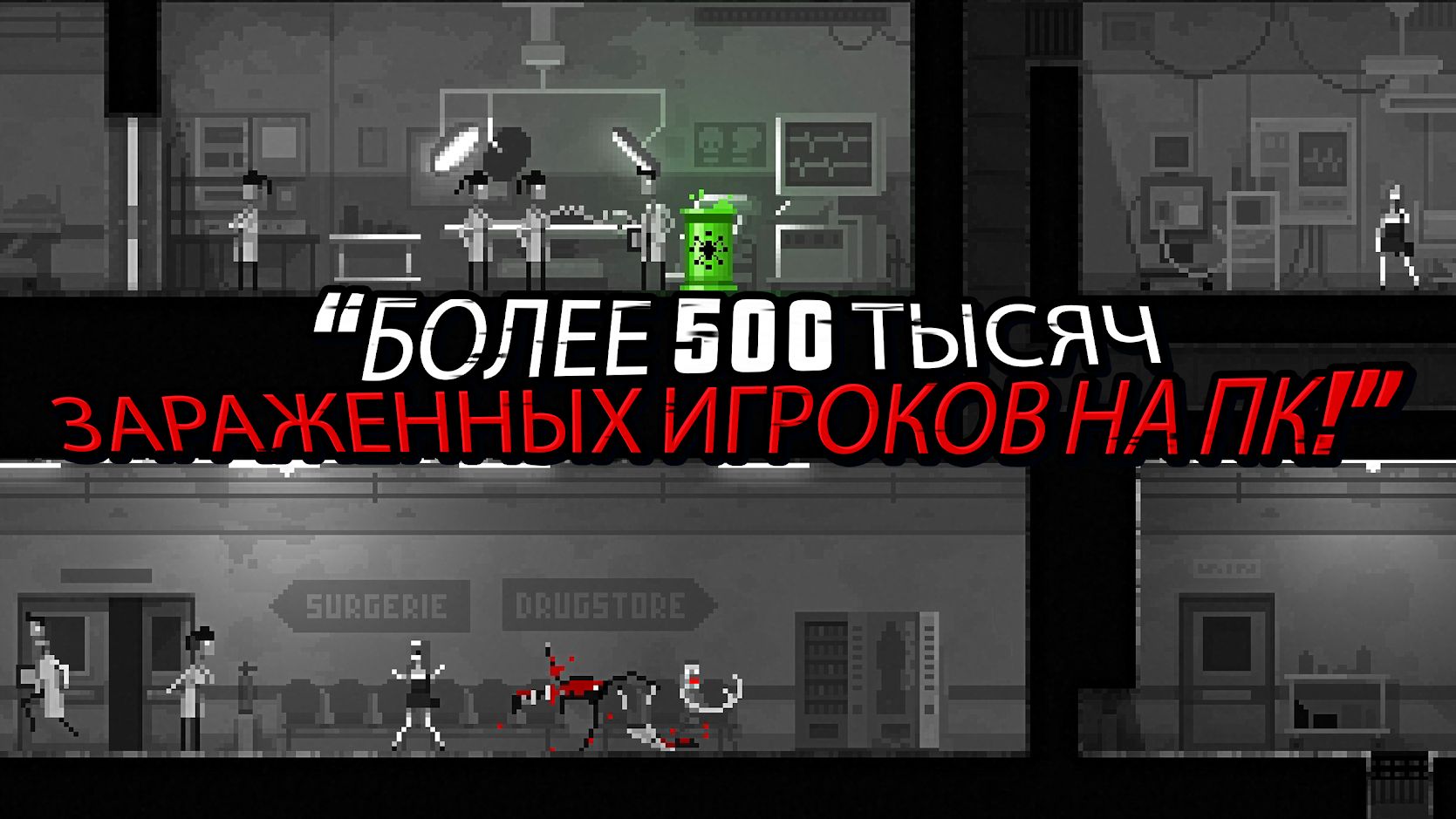 Скриншоты Zombie Night Terror — картинки, арты, обои | VK Play