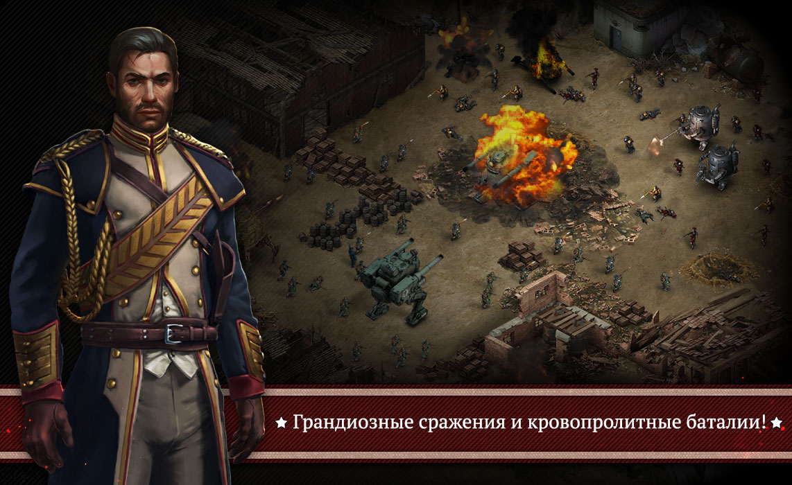 Iron Rage — гайды, новости, статьи, обзоры, трейлеры, секреты Iron Rage |  VK Play