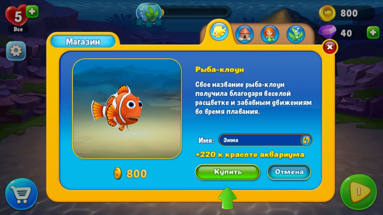 Скриншоты Fishdom: Deep Dive — картинки, арты, обои | VK Play