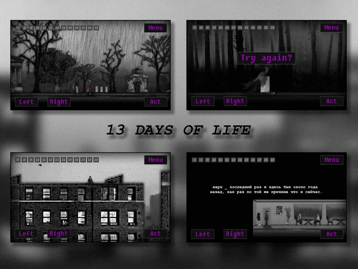 Скриншоты 13 Days of Life — картинки, арты, обои | VK Play