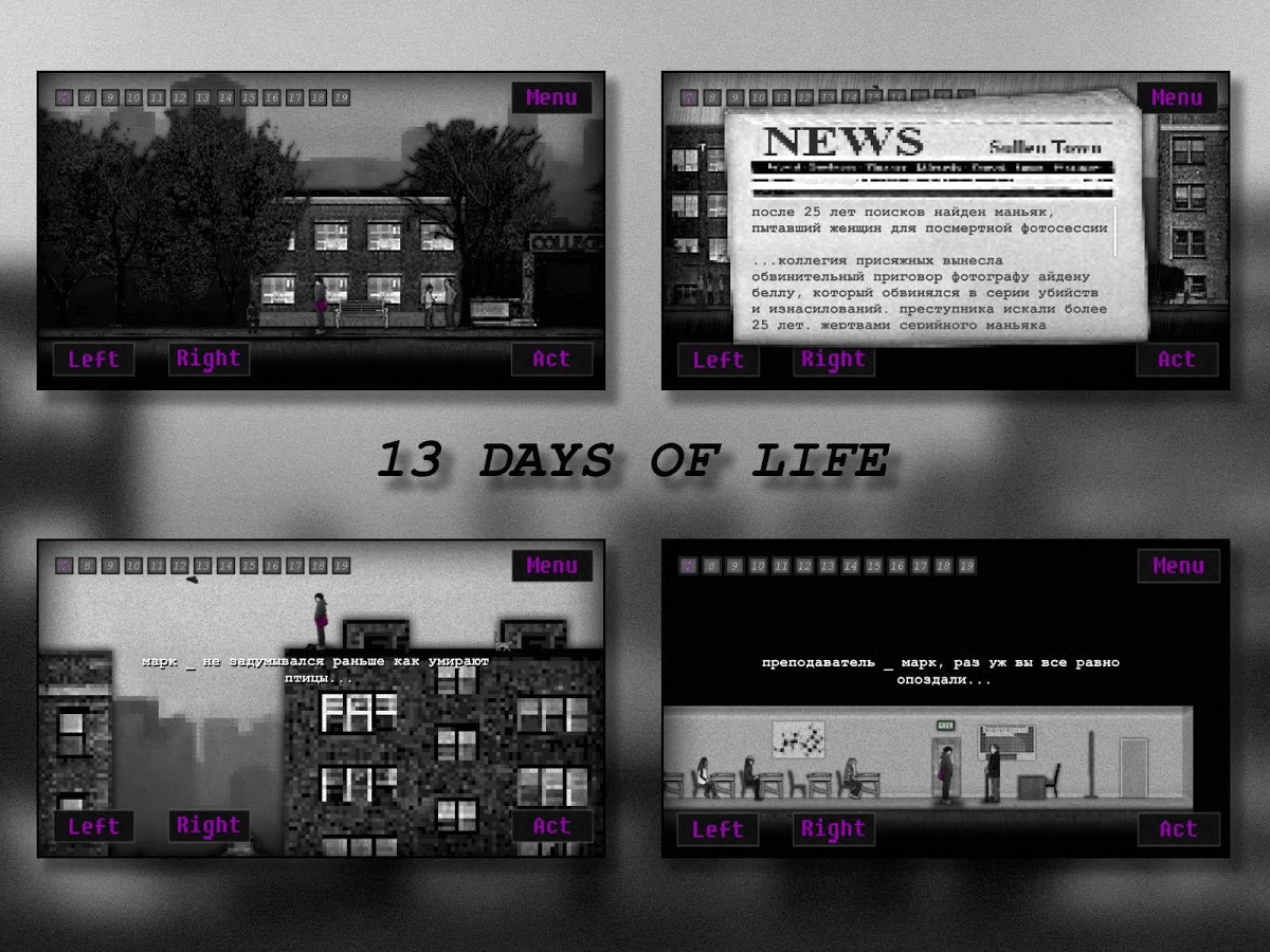 13 Days of Life — гайды, новости, статьи, обзоры, трейлеры, секреты 13 Days  of Life | VK Play