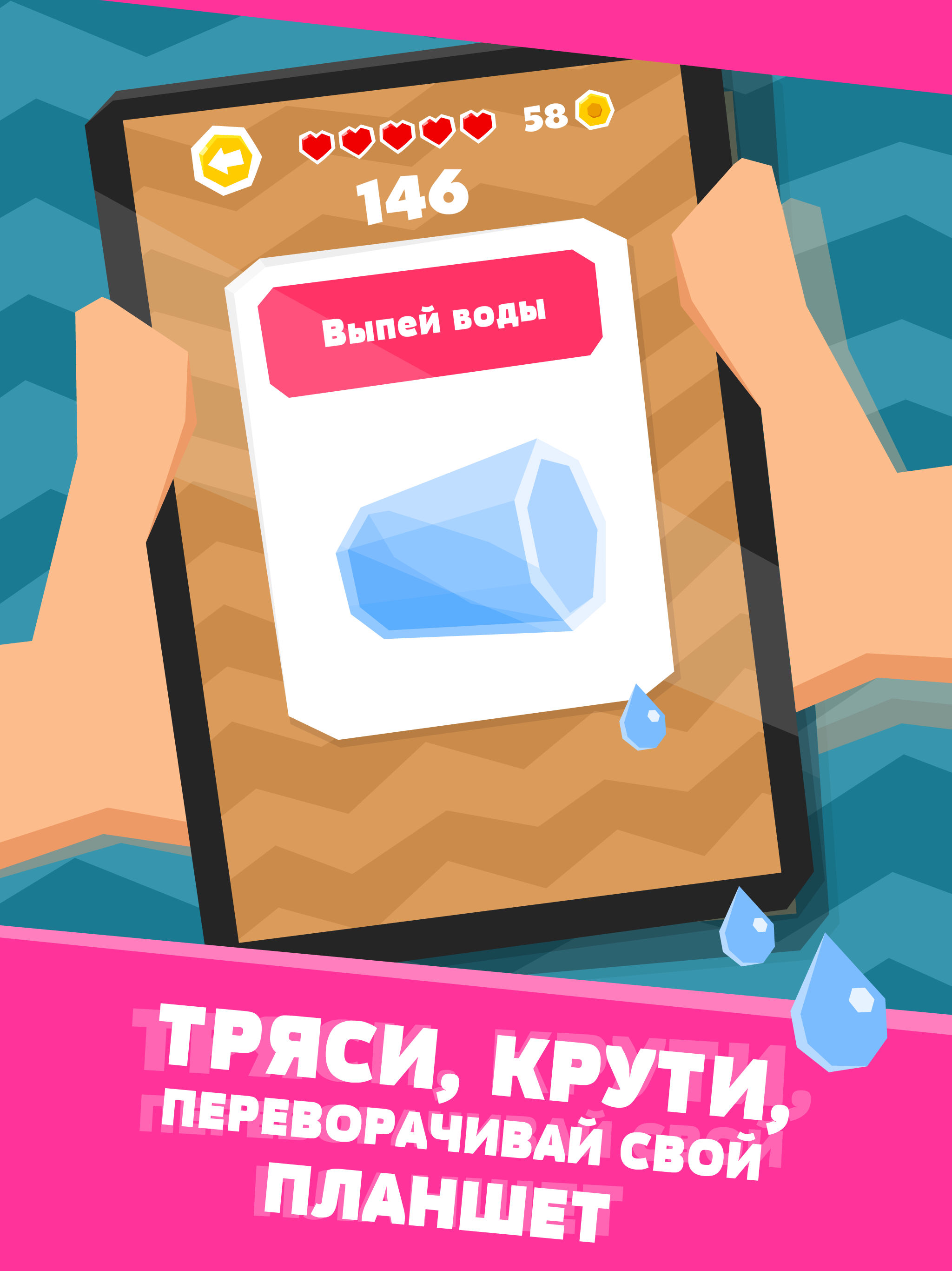 Tricky Test: Logic Game Puzzle — гайды, новости, статьи, обзоры, трейлеры,  секреты Tricky Test: Logic Game Puzzle | VK Play