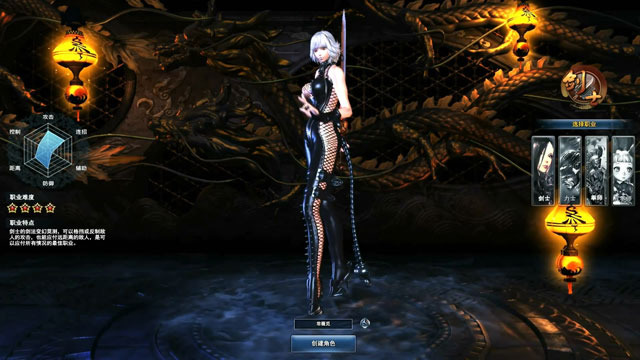 Blade and soul экипировка фото 25