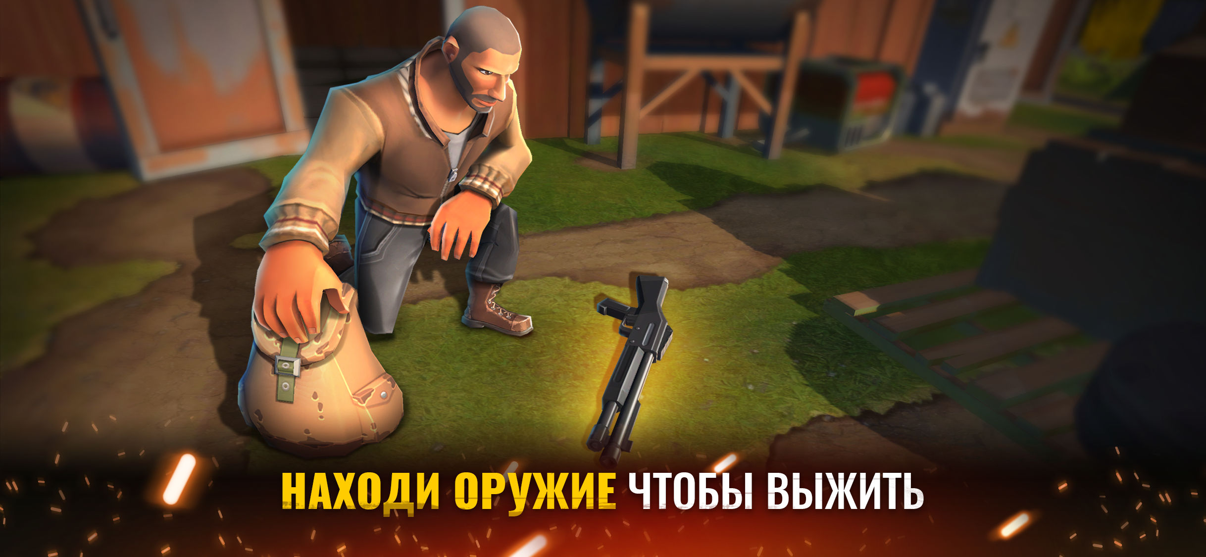 The Last Stand: Battle Royale — гайды, новости, статьи, обзоры, трейлеры,  секреты The Last Stand: Battle Royale | VK Play