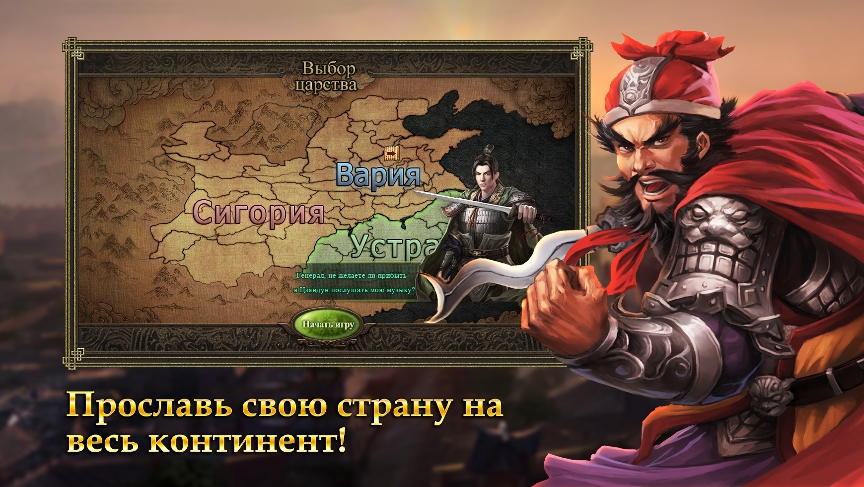 Скриншоты Властители Древнего Мира — картинки, арты, обои | VK Play