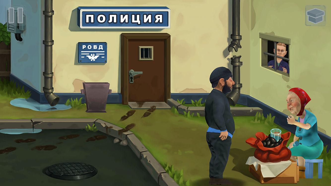 Скриншоты Бородач. Понять и простить — картинки, арты, обои | VK Play