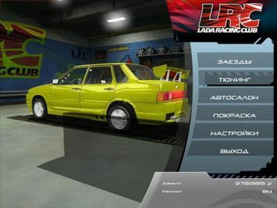 Lada racing club карта