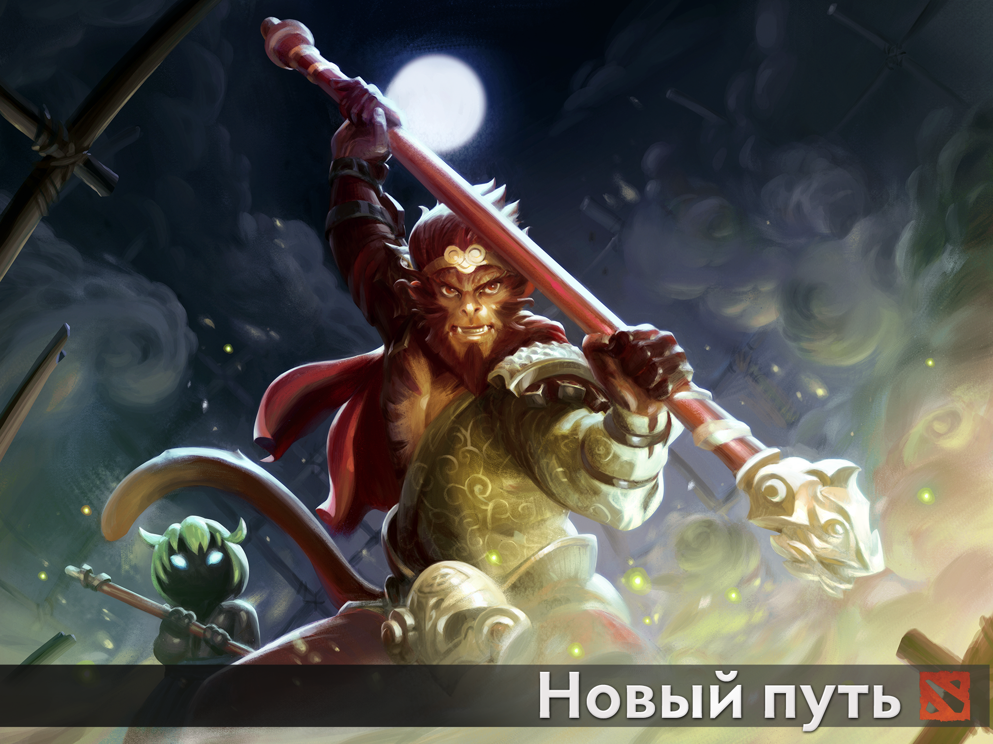 Dotabuff monkey king. Сунь Укун Dota 2. МОНКЕЙ Кинг дота 2. Ульт манки Кинга. Король обезьян дота 2.