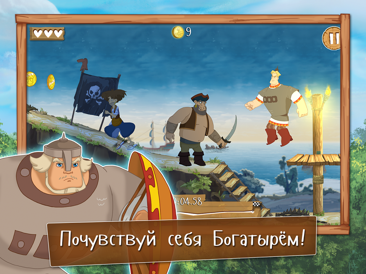 Скриншоты Три Богатыря. Игра — картинки, арты, обои | VK Play