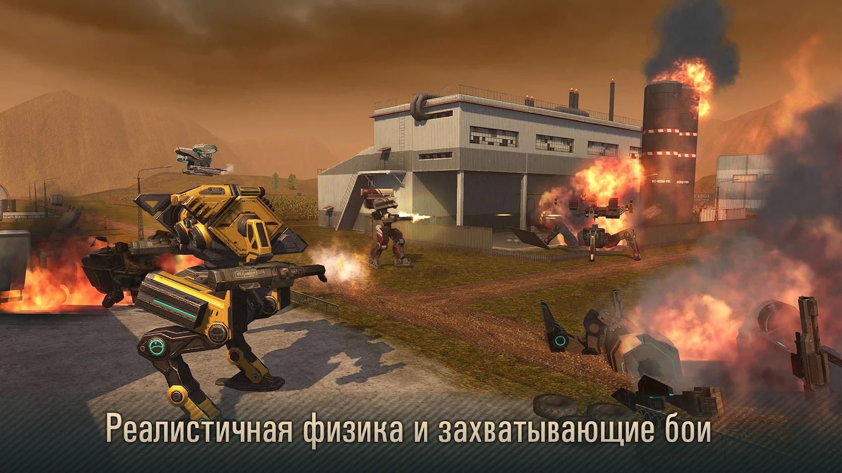 WWR: World of Warfare Robots — гайды, новости, статьи, обзоры, трейлеры,  секреты WWR: World of Warfare Robots | VK Play