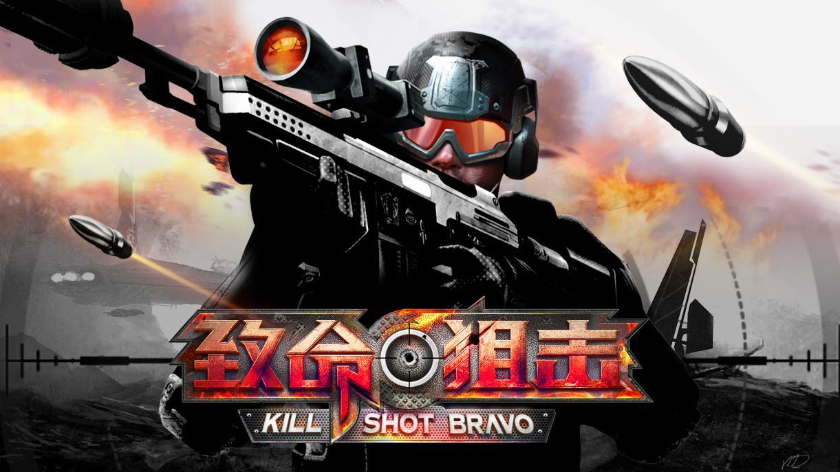 Kill Shot Bravo — гайды, новости, статьи, обзоры, трейлеры, секреты Kill  Shot Bravo | VK Play