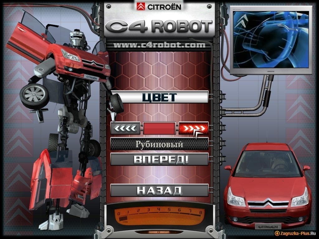 Citroen C4 Robot — гайды, новости, статьи, обзоры, трейлеры, секреты Citroen  C4 Robot | VK Play