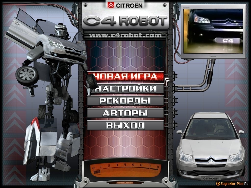 Citroen C4 Robot — гайды, новости, статьи, обзоры, трейлеры, секреты  Citroen C4 Robot | VK Play