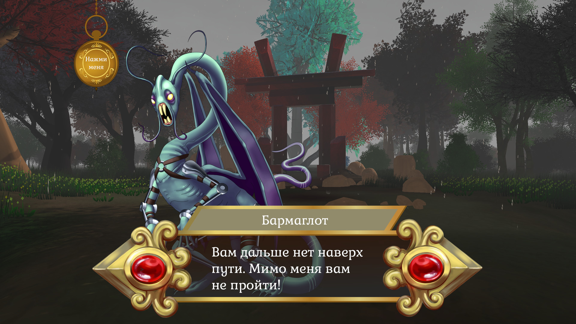 Guard of Wonderland — гайды, новости, статьи, обзоры, трейлеры, секреты  Guard of Wonderland | VK Play