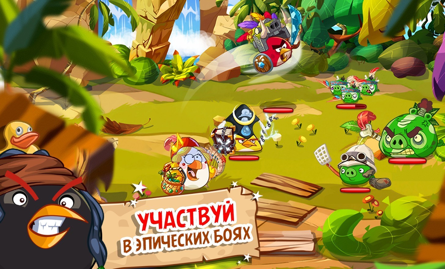 Обзор: Angry Birds Epic | VK Play