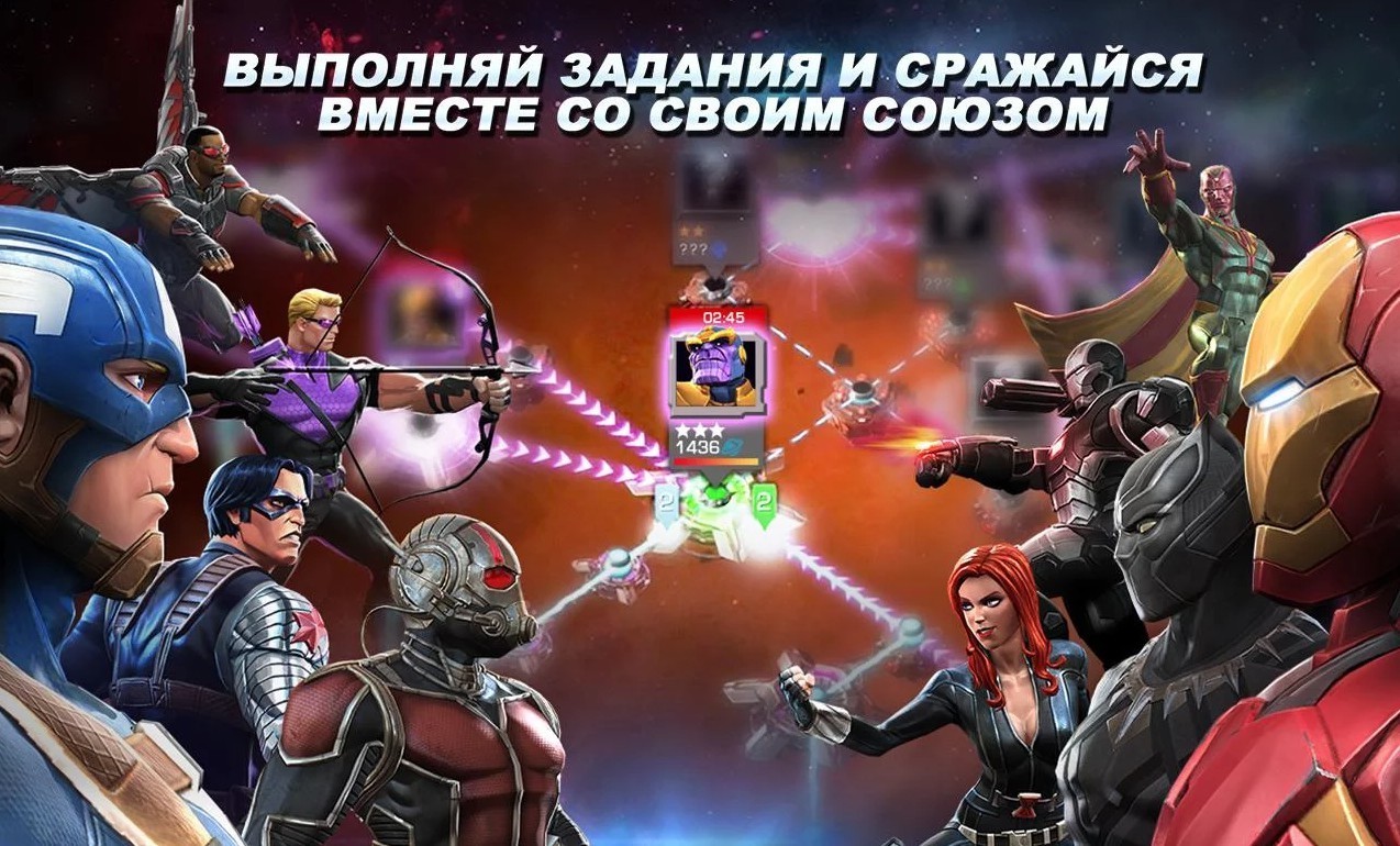 Contest of Champions — гайды, новости, статьи, обзоры, трейлеры, секреты  Contest of Champions | VK Play