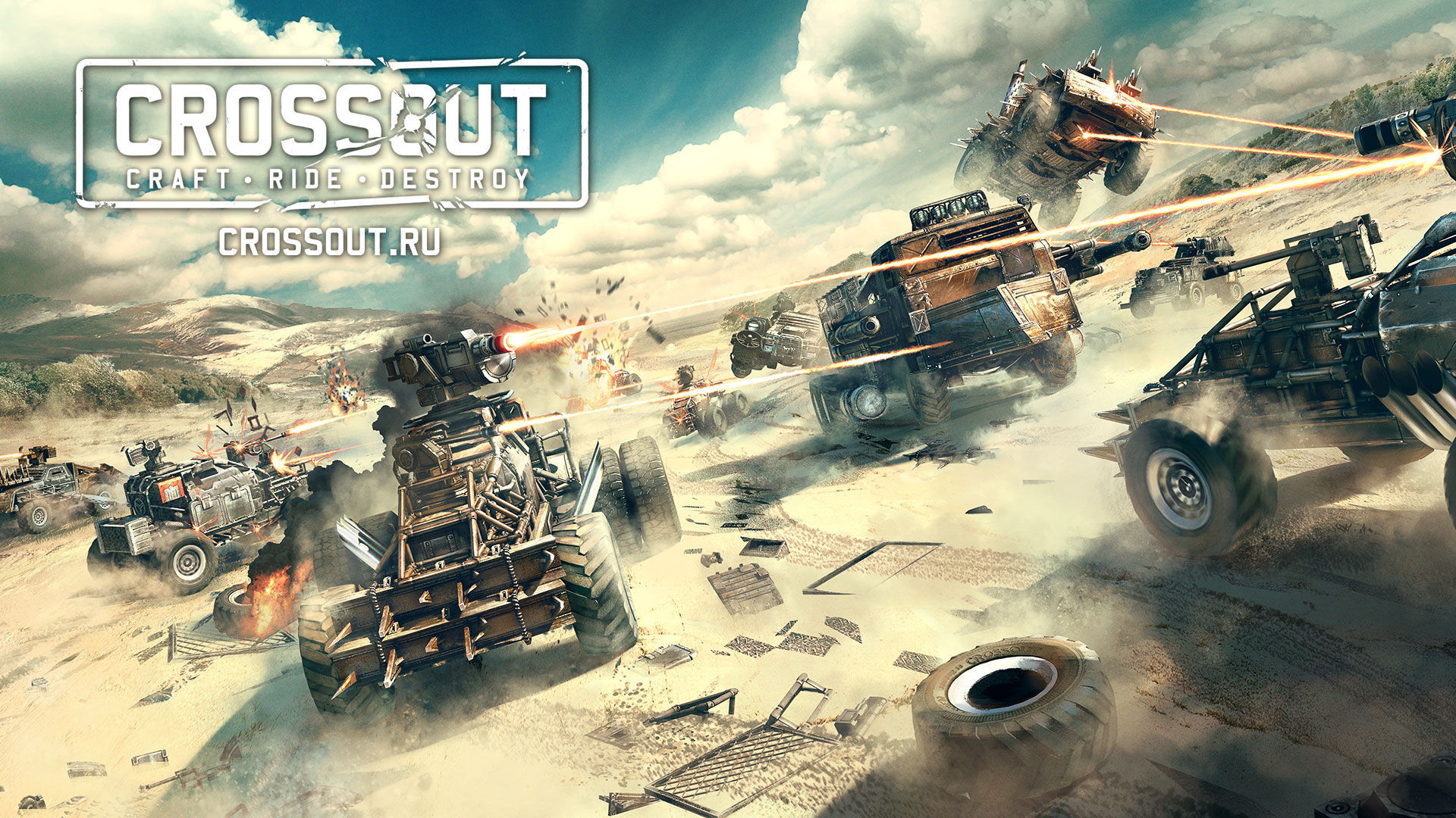 Секреты Crossout — читы, прохождения | VK Play